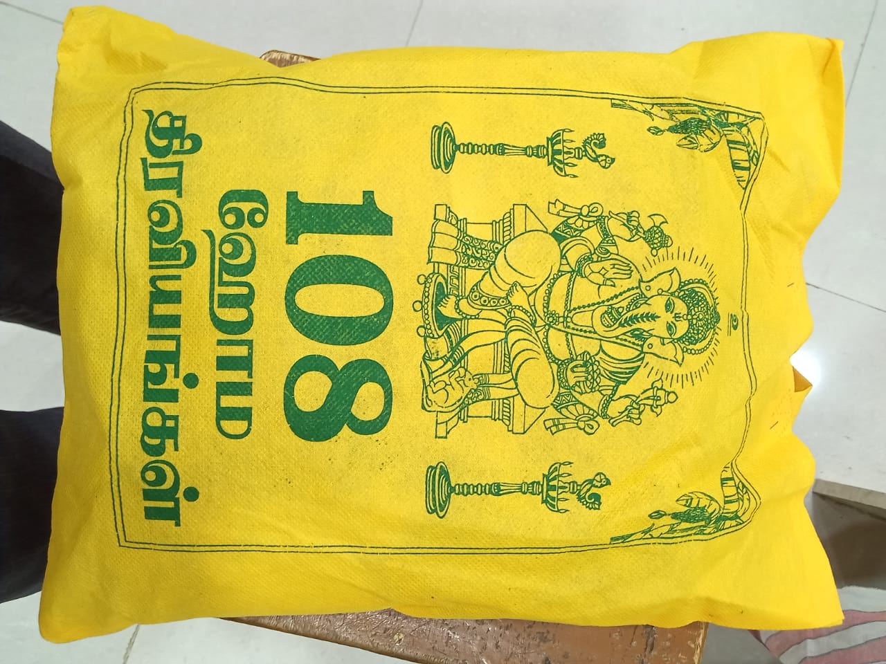 108 ITEMS - HOMA DHIRAVIYAM BAG