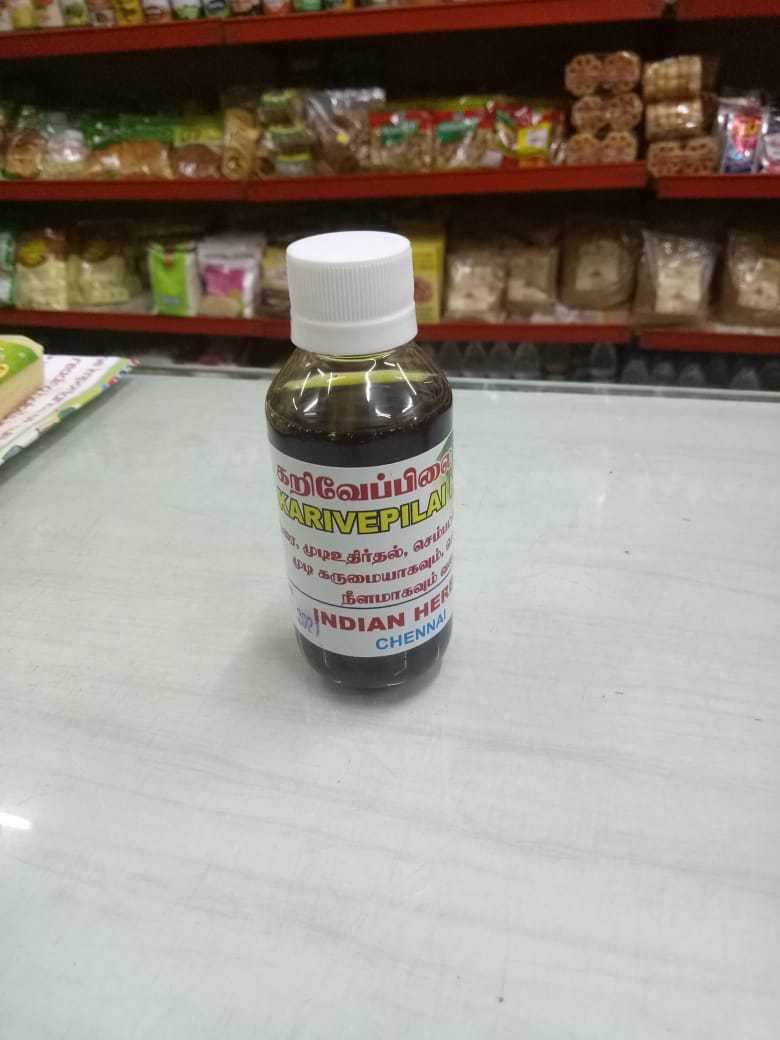 KARIVEPPILAI THAILAM - 100 ML