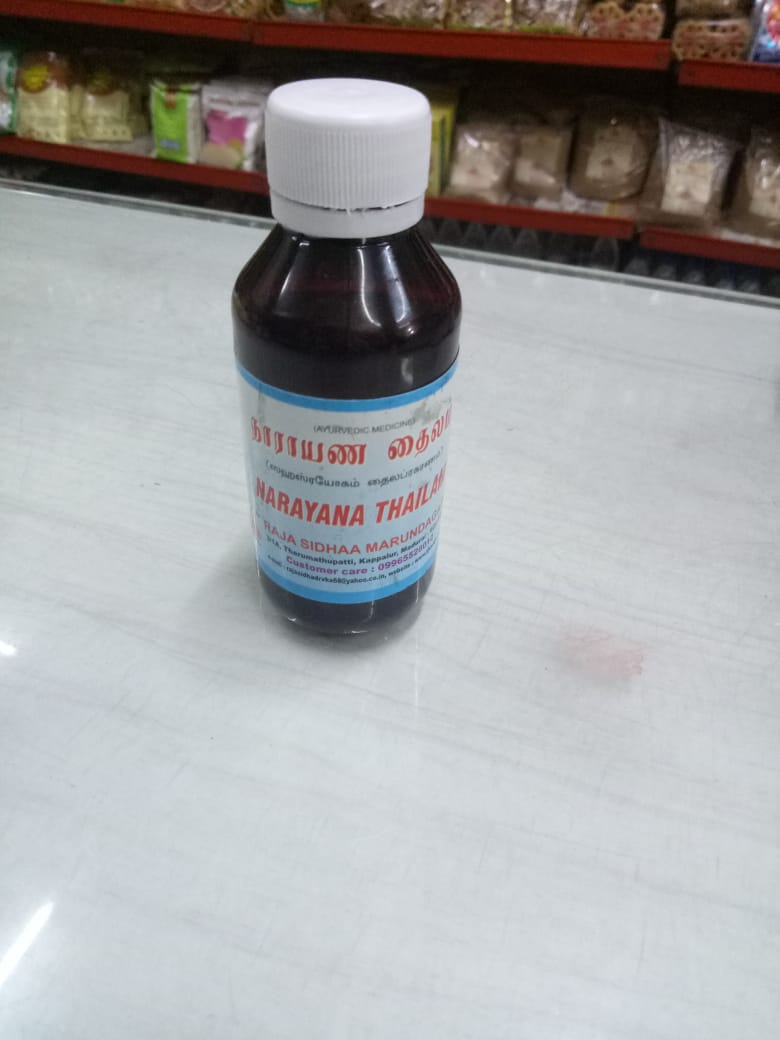 THAILAMS / OINTMENTS / SYRUPS