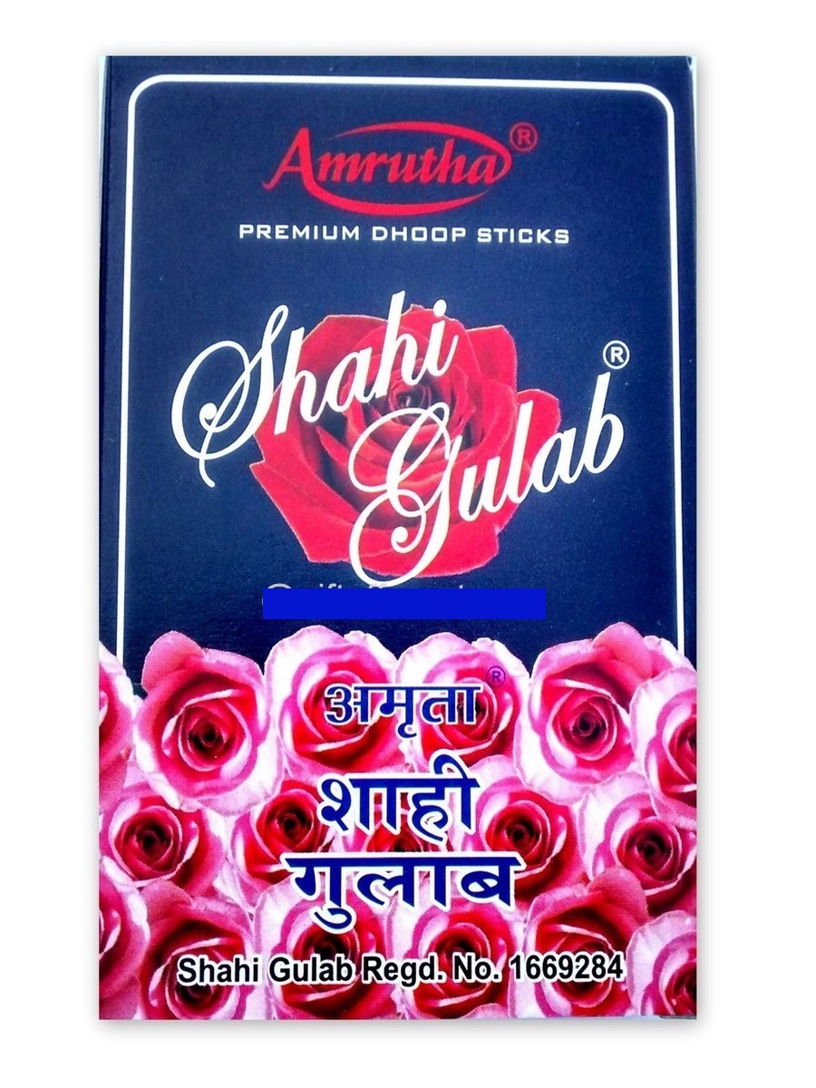 SAMPIRANI DHOOP - AMRUTHA BRAND SHAHI GULAB